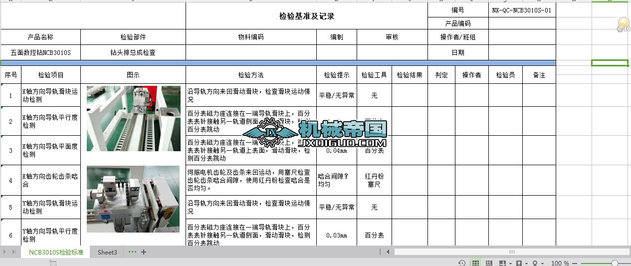 ľ���Cе���攵���@�z�˜ʼ�ӛ�