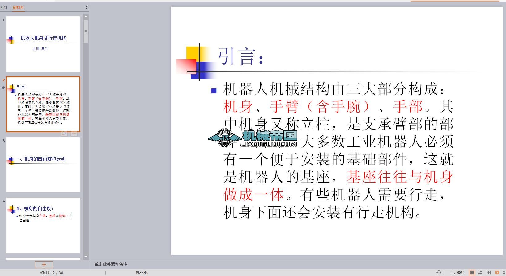 �C���˙C�������ߙC��