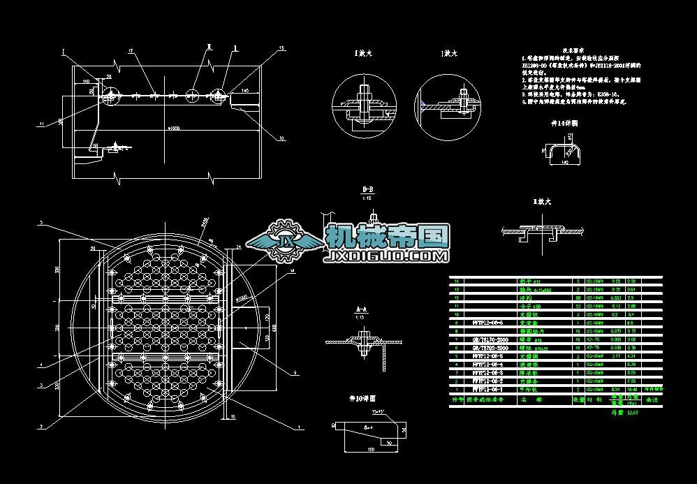 ֱ��һ�׸��y���P�D��