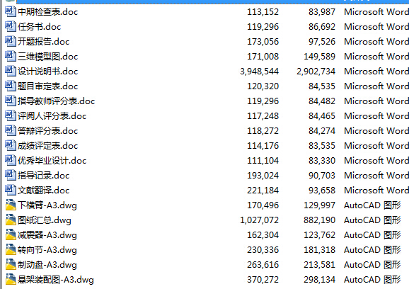 �����dǰ�Ҽ܅���ƥ���c�\�ӷ��桾�Cе���I�OӋ��ȫ��CAD�D����