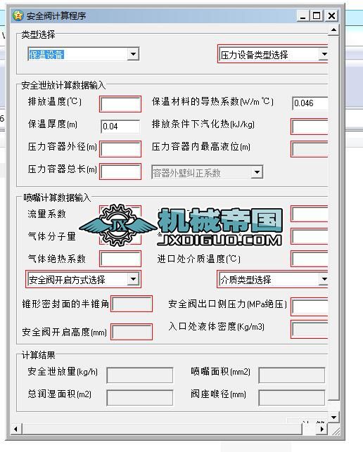 ��ȫ�yӋ�����