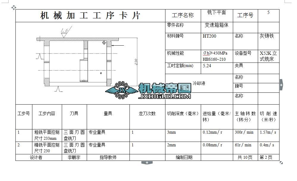 ׃�����w��ˇ��2