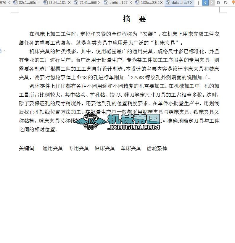 ���w���I�OӋ�A���OӋ