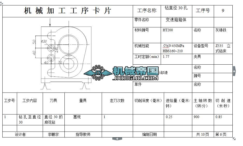 ׃�����w��ˇ��9