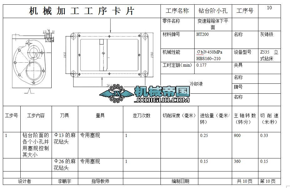 ׃�����w��ˇ��10
