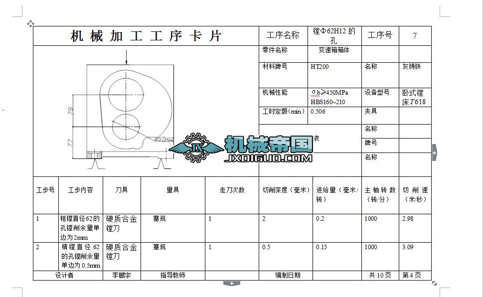 ׃�����w��ˇ��8