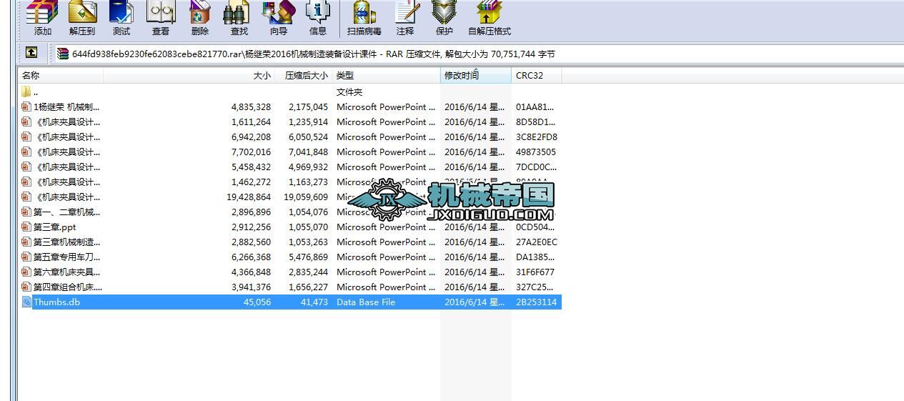 2016�Cе�����b���OӋ�n��