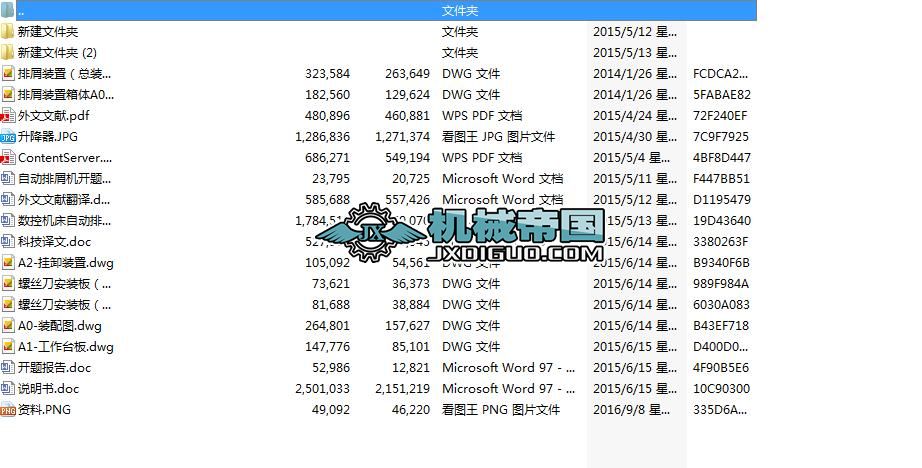 ���ؙC���Ԅ���м�C�OӋ���I�OӋ