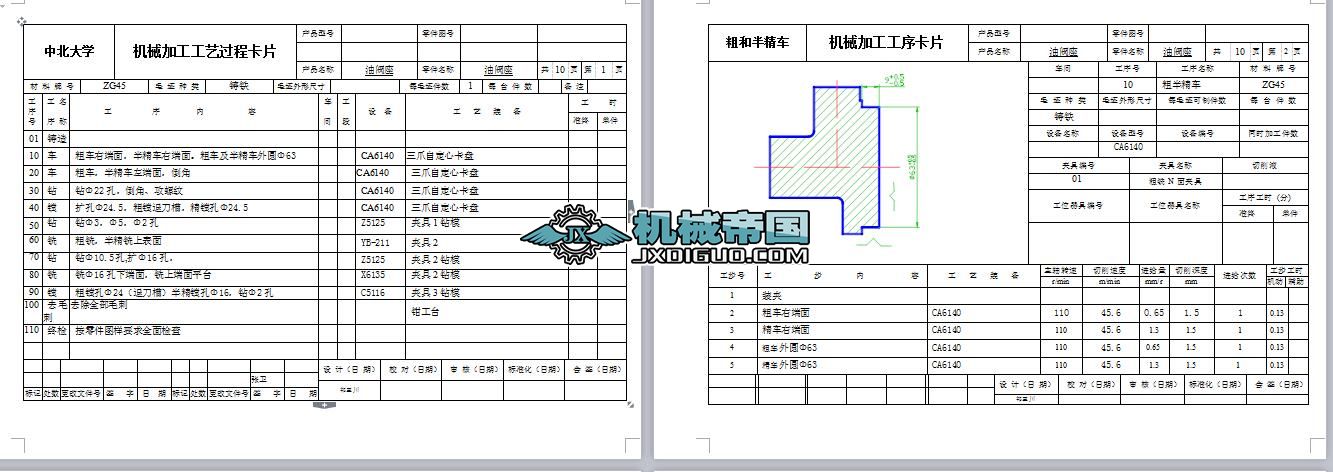 ���y��һ�Cе�ӹ���ˇ�^�̿�Ƭ