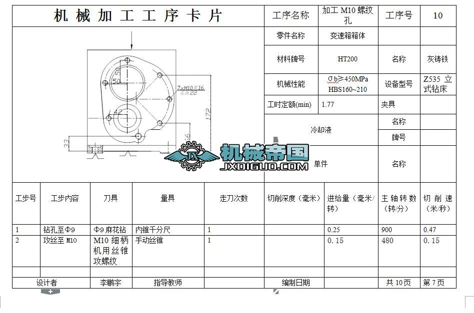 ׃�����w��ˇ��6