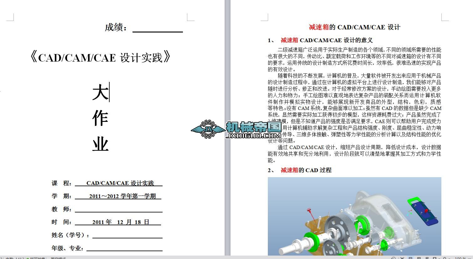 �p�����CADCAECAM�OӋ