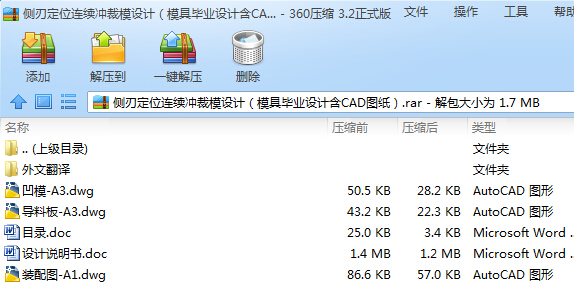 ���ж�λ�B�m�_��ģ�OӋ��ģ�߮��I�OӋ��CAD�D����