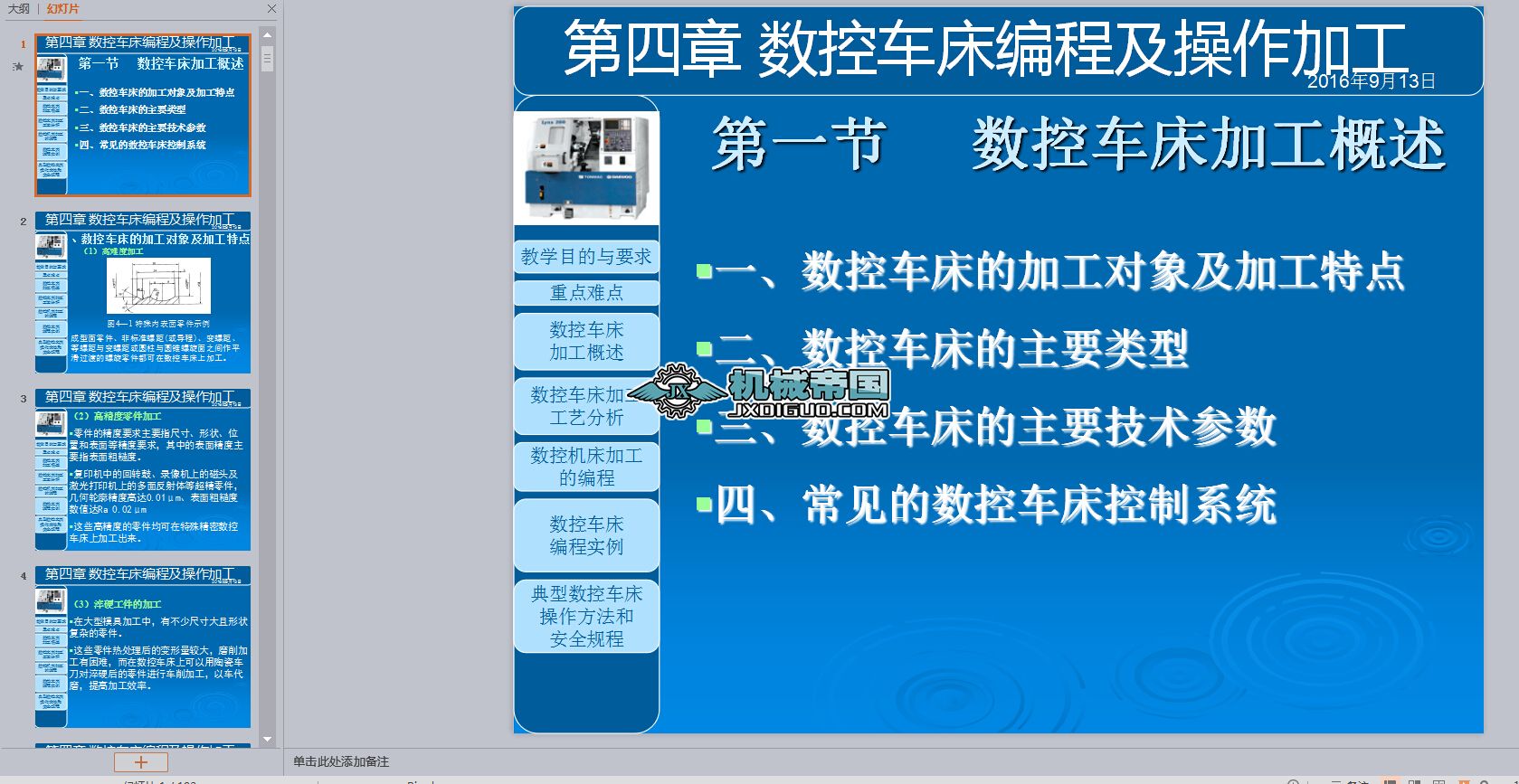 ����܇�����̺Ͳ���