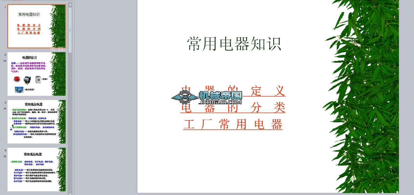 �������֪�R