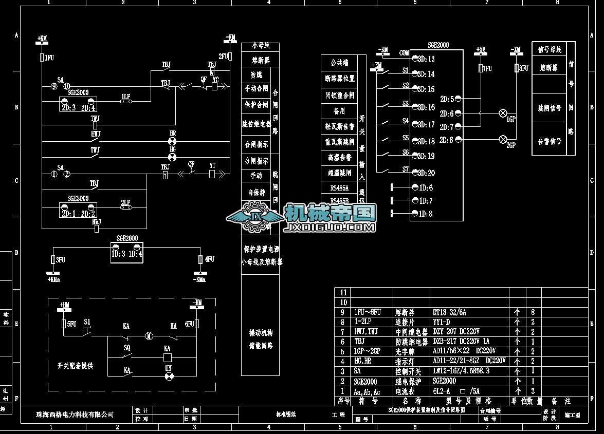 SGE2000���νӾ��D