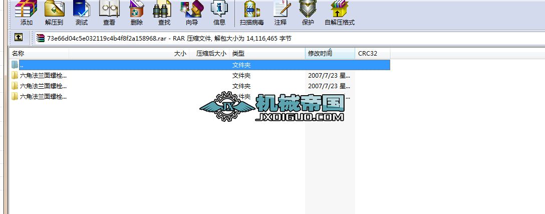 ���Ƿ��m����˨��ȫ