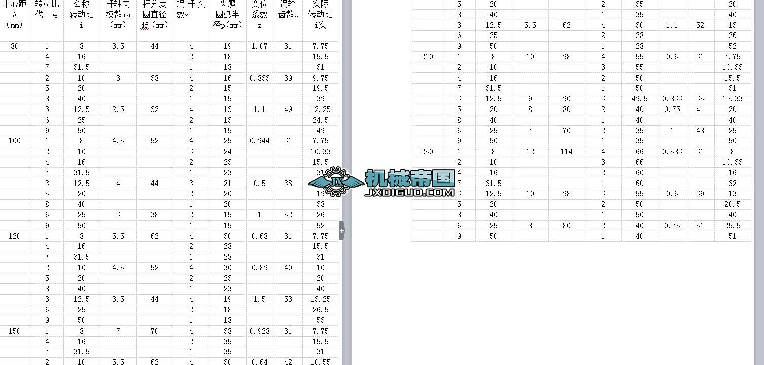 ΁�U�������a���g�ęn