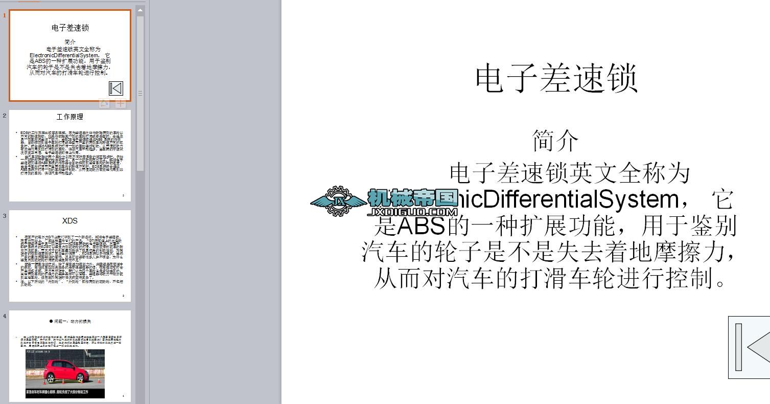 ��Ӳ����i