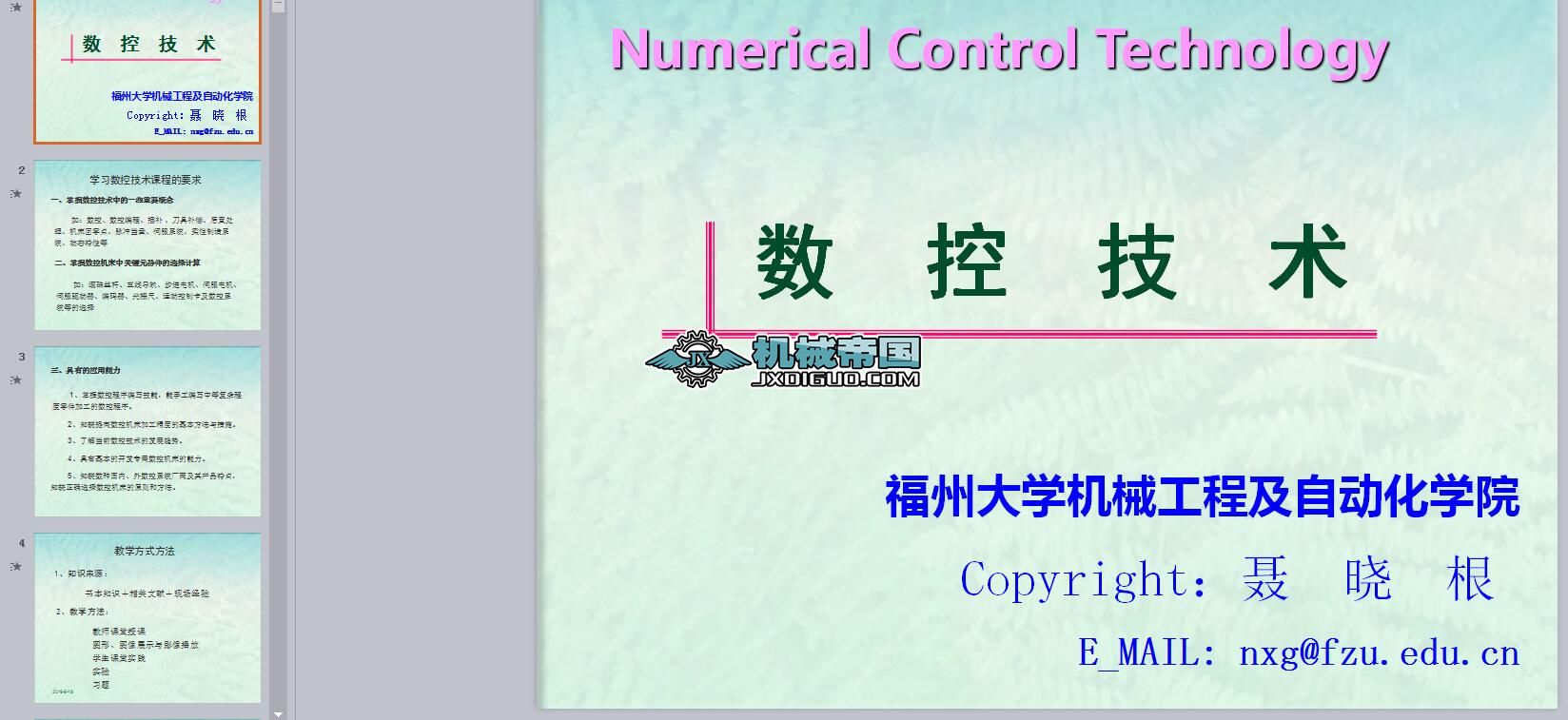  ��(sh��)�ؼ��g���A