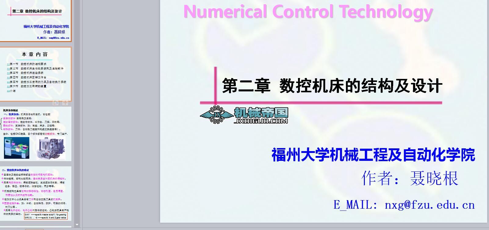 ���ؙC���ĽY��