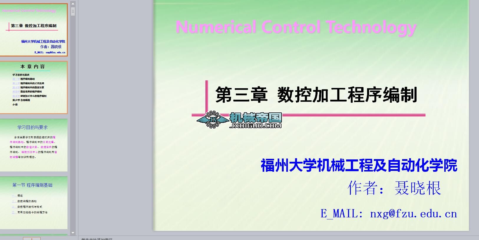  ���ؼӹ�������