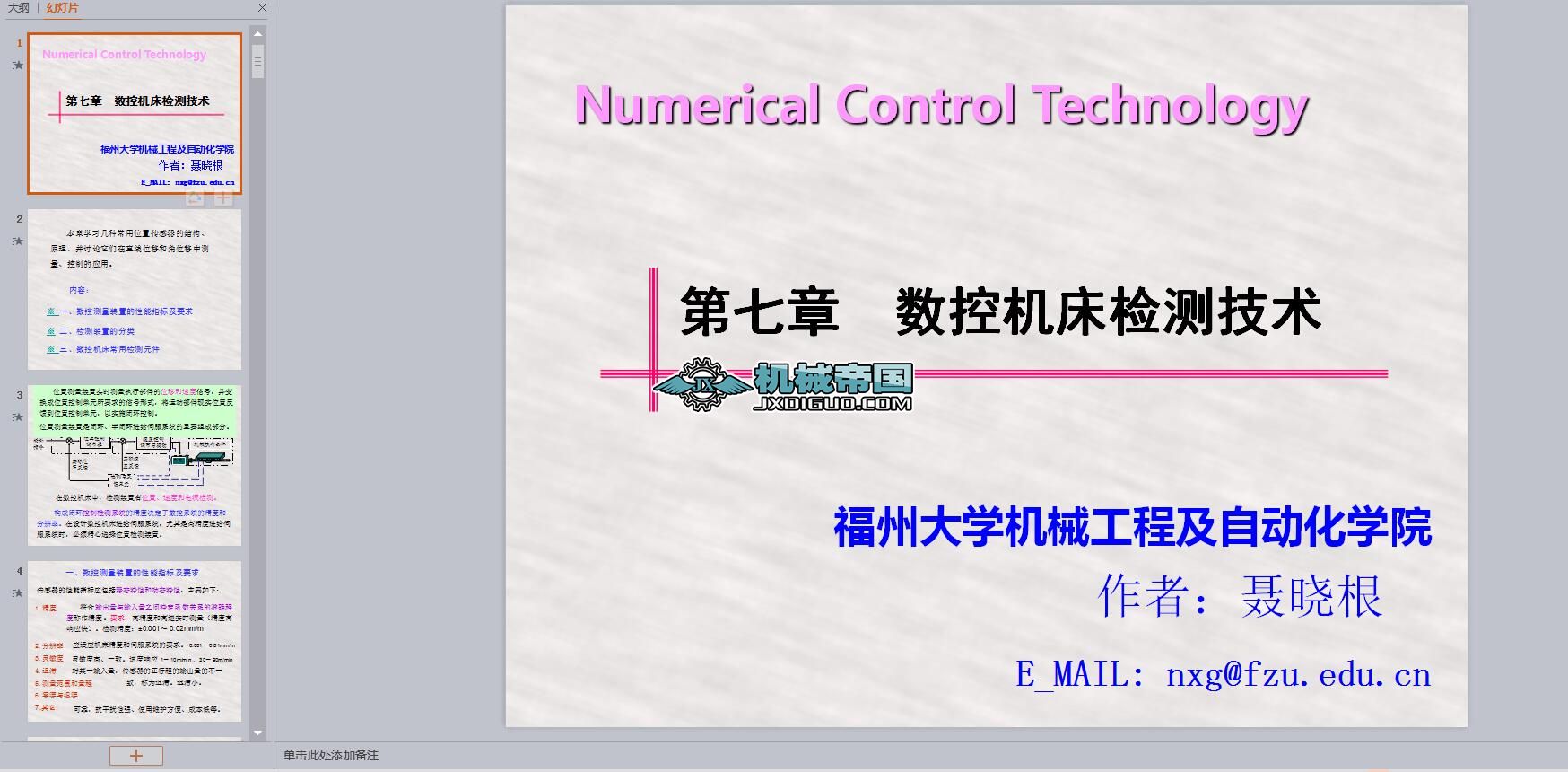  ���ؙC���z�y���g