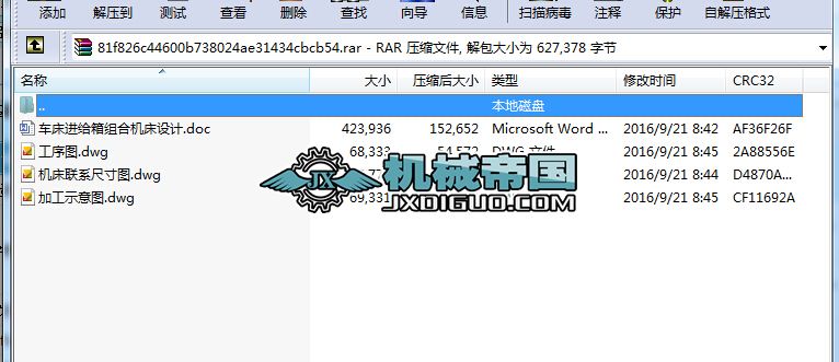 ܇���M�o��M�ϙC���OӋ+CAD�D��