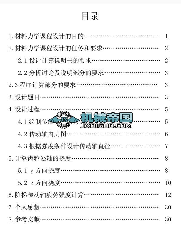 ���ִ�W(xu��)�������W(xu��)�����S�n���O(sh��)Ӌ(���M)