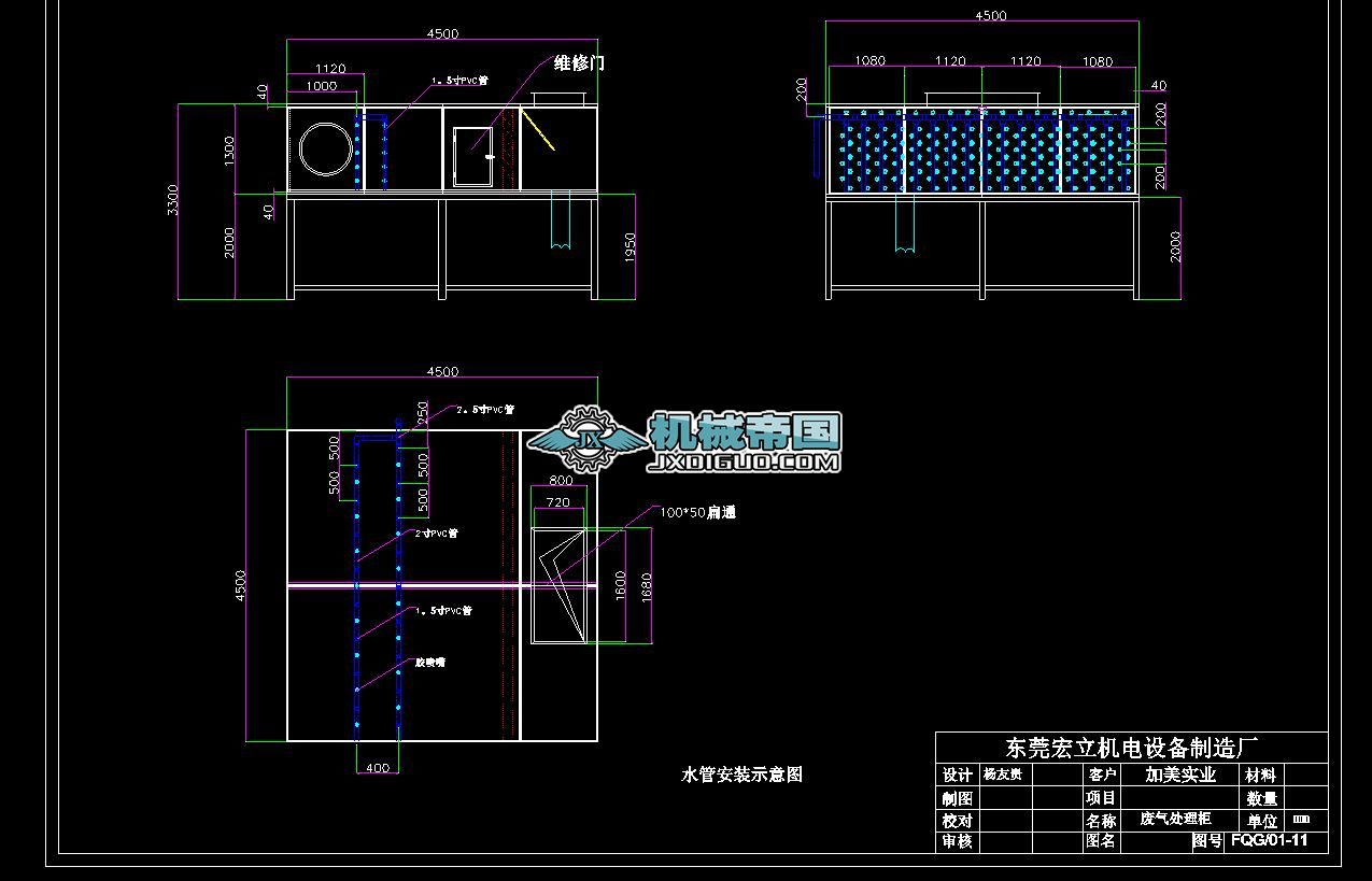 �U��̎����D