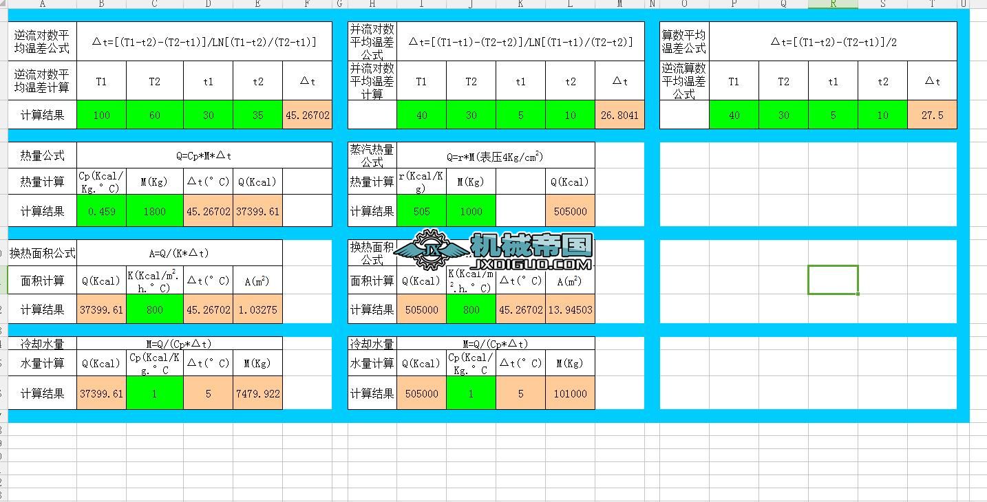 �Q�����Q����eӋ(j��)�㣨�����Q�՚⣩