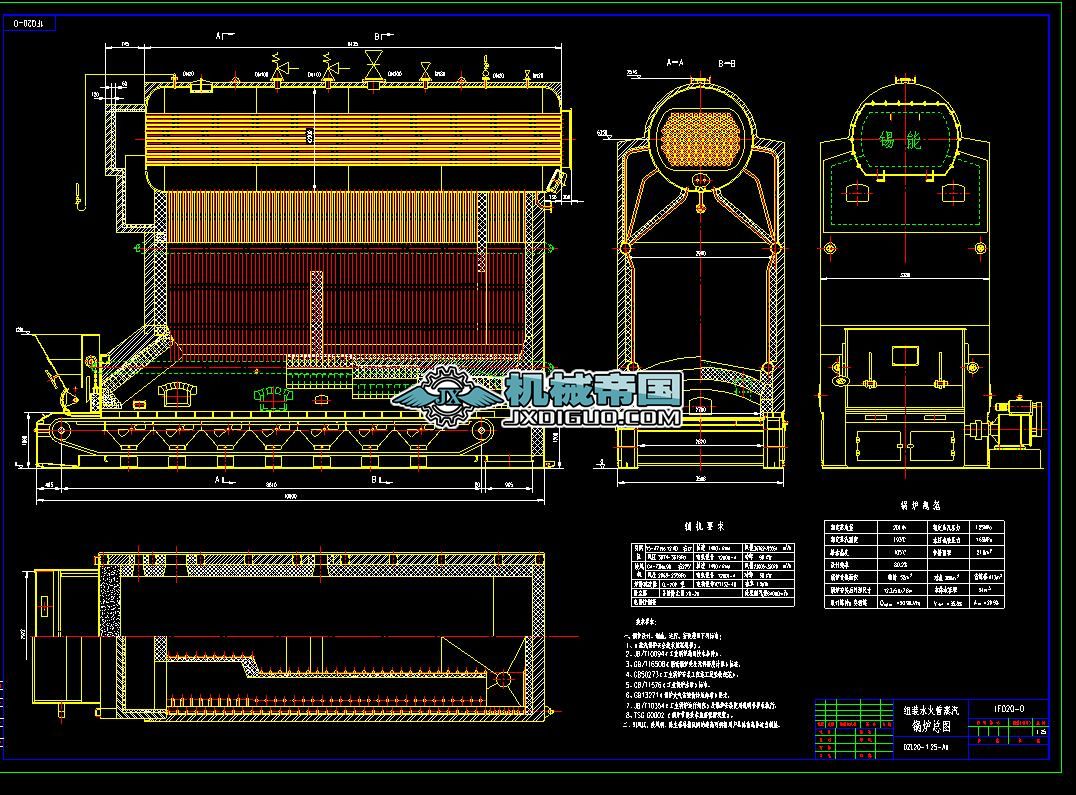 DZL20ȼú朗lˮ���偠t���D