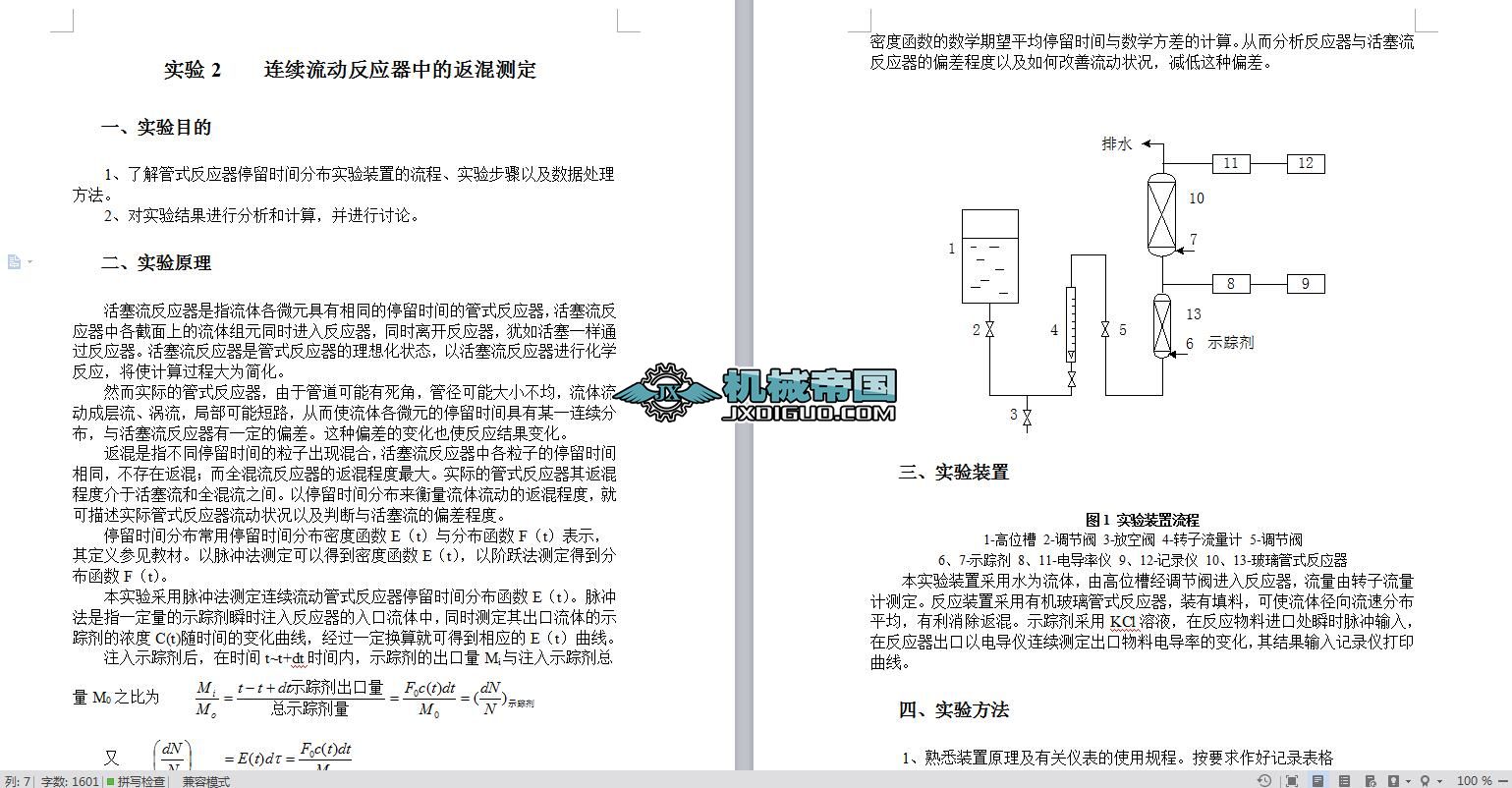  �B�m���ӷ������еķ���y��