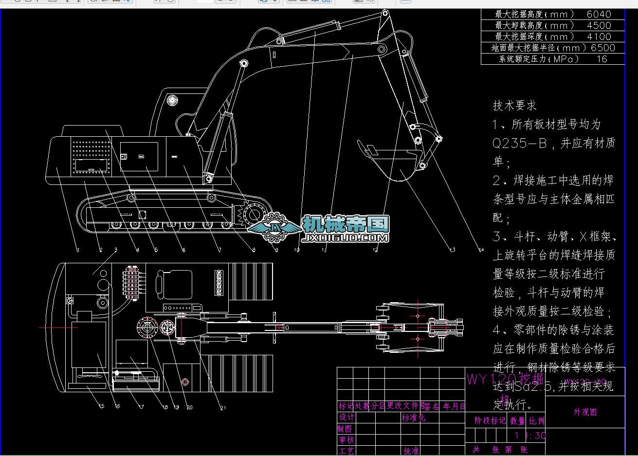 WY120�Ď�ʽ�ھ�C�D�����D