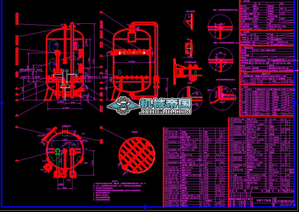 �c�x�ӽ��Q��Ԕ�D