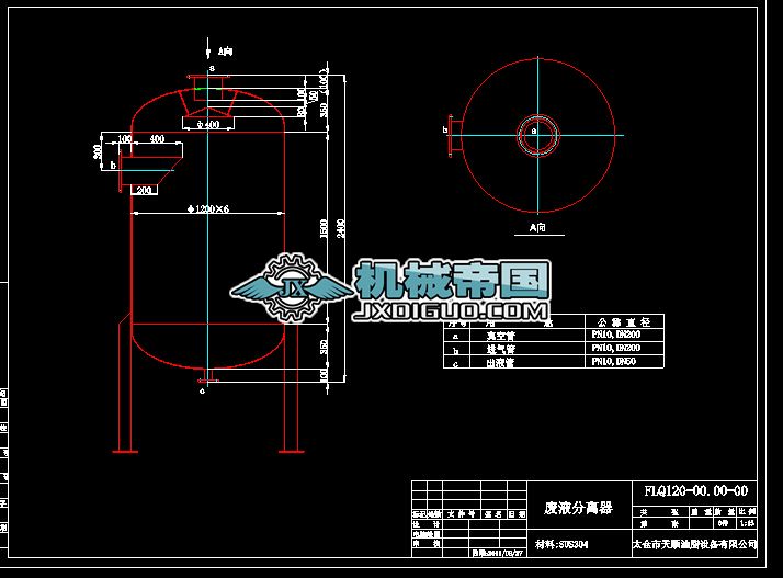 �UҺ���x�� (2)�D