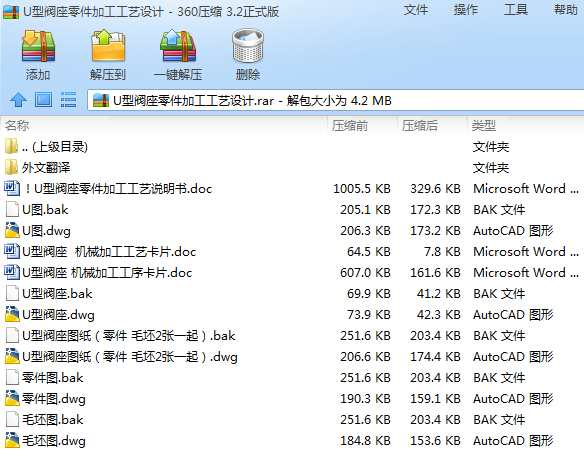 U���y������ӹ���ˇ�OӋ