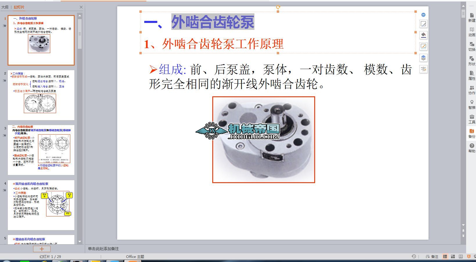 �⇧���X݆��