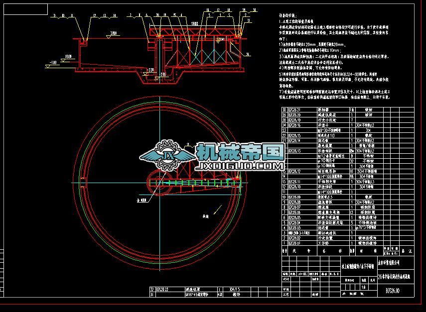 ˮ��̼䓟���\/ˮ�²��P䓈D