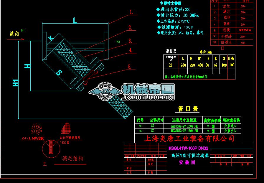 �߉�Y�Ϳ�ҕ�^(gu��)�V���D