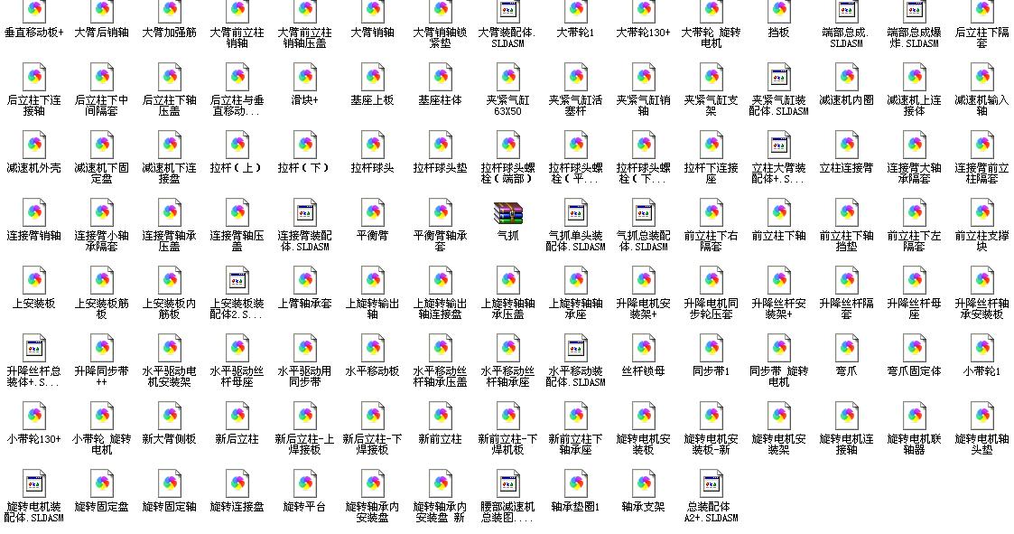 �a��C(j��)����ȫ�׈D��