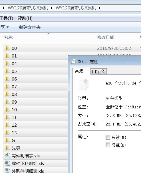 WY120�Ď�ʽ�ھ�C�D