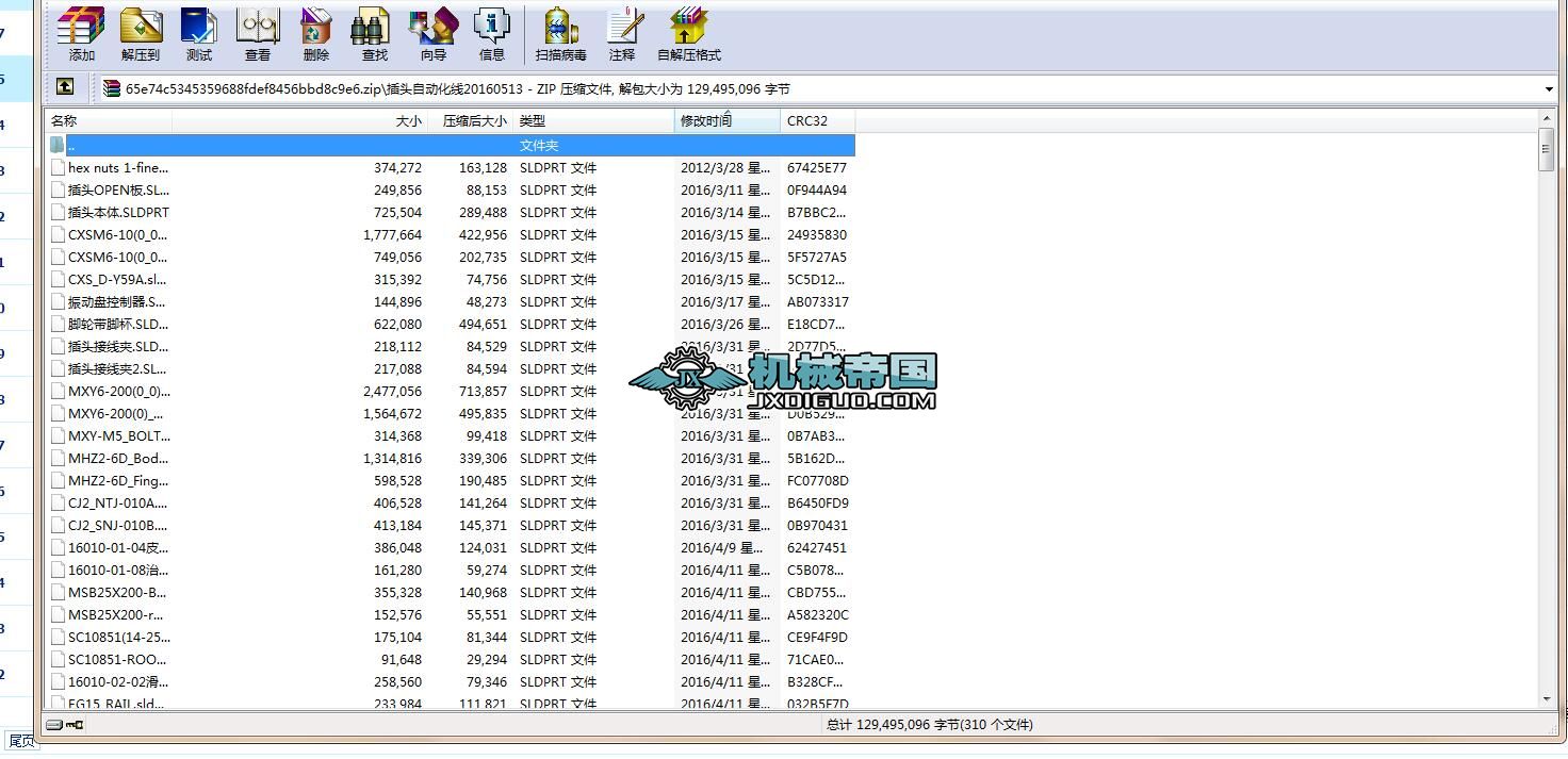 ���^�Ԅӻ������S�D