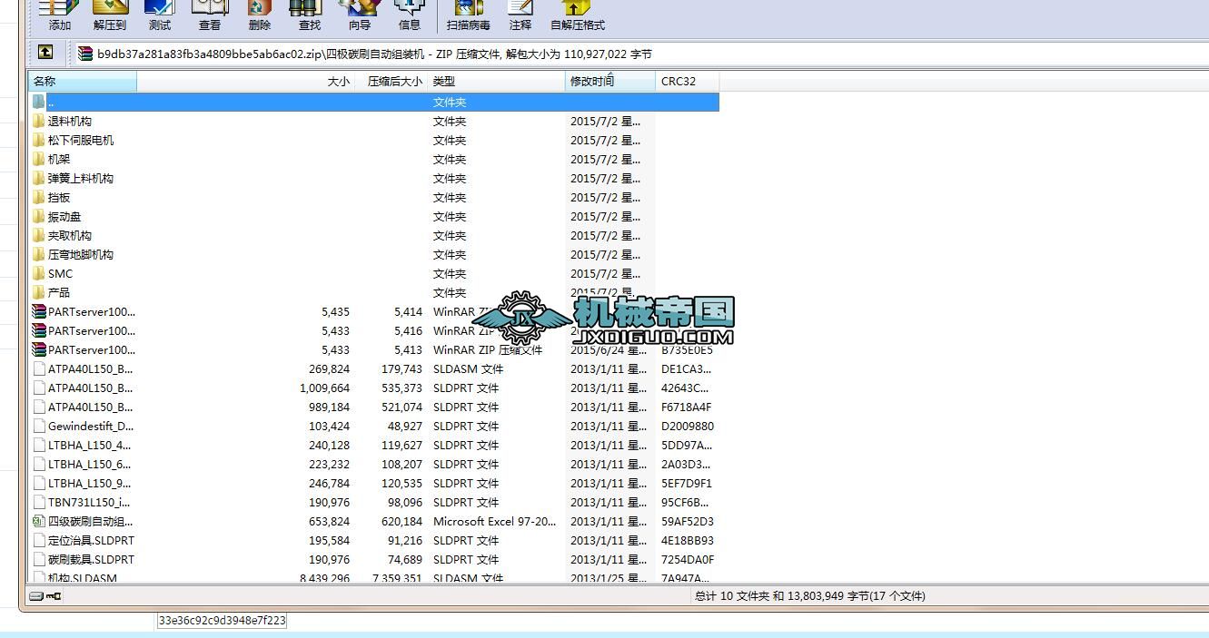 �ĘO̼ˢ�ԄӽM�b�C�D���S�D