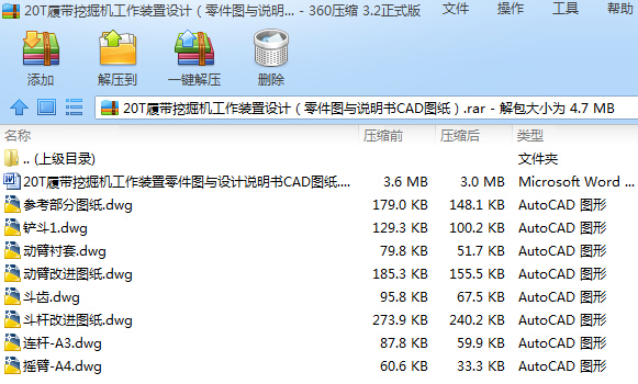 20T�Ď��ھ�C�����b���OӋ������D�c�f����CAD�D����