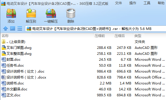 늄Ӳ�܇�OӋ����܇���I�OӋ��2��CAD�D+�f������