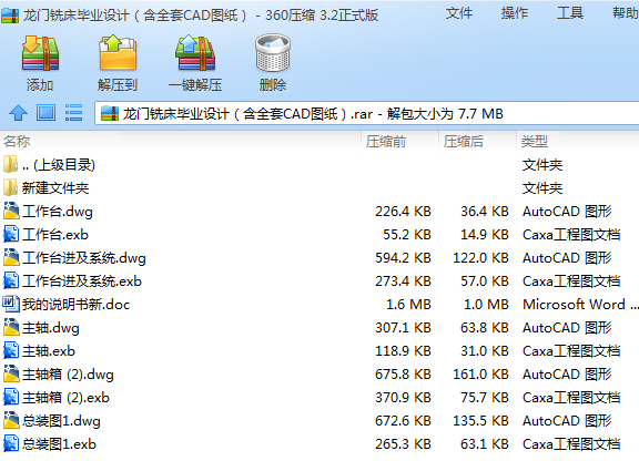 ���T㊴����I�OӋ����ȫ��CAD�D����