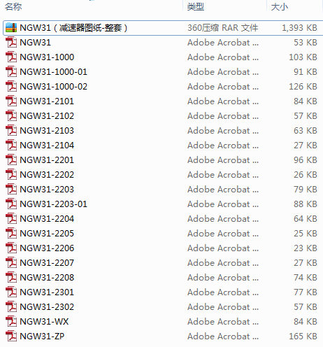 NGW31���p�����D��һ���ף�