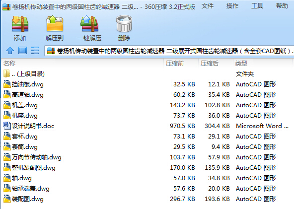 ��P�C�����b���еăɼ��A���X݆�p���� ����չ�_ʽ�A���X݆�p��������ȫ��CAD�D����