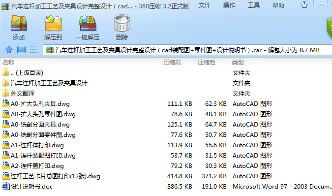 ��܇�B�U�ӹ���ˇ���A���OӋ�����OӋ��cad�b��D+����D+�OӋ�f������
