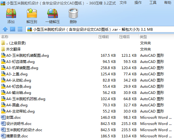С������Ó���C�OӋ�������I�OӋՓ��CAD�D����